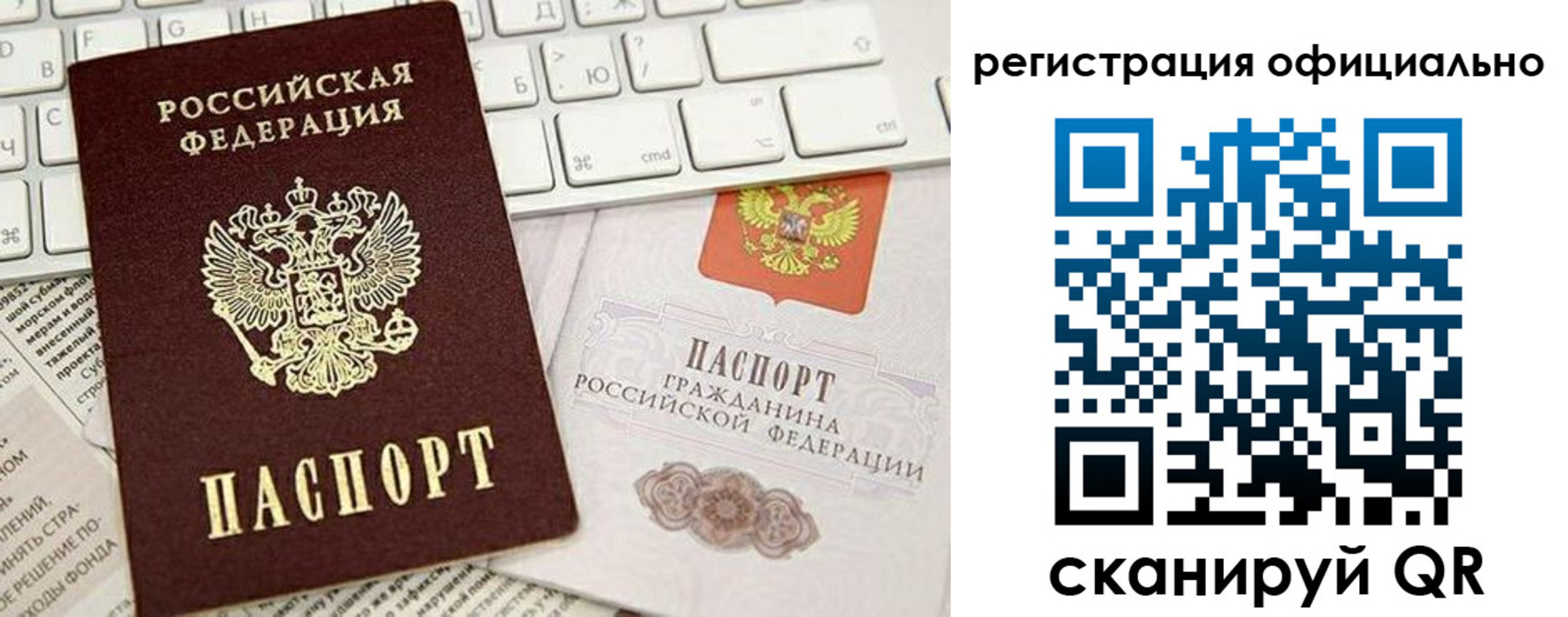 временная регистрация адрес в Выборге