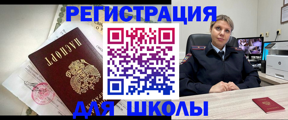 регистрация в Выборге